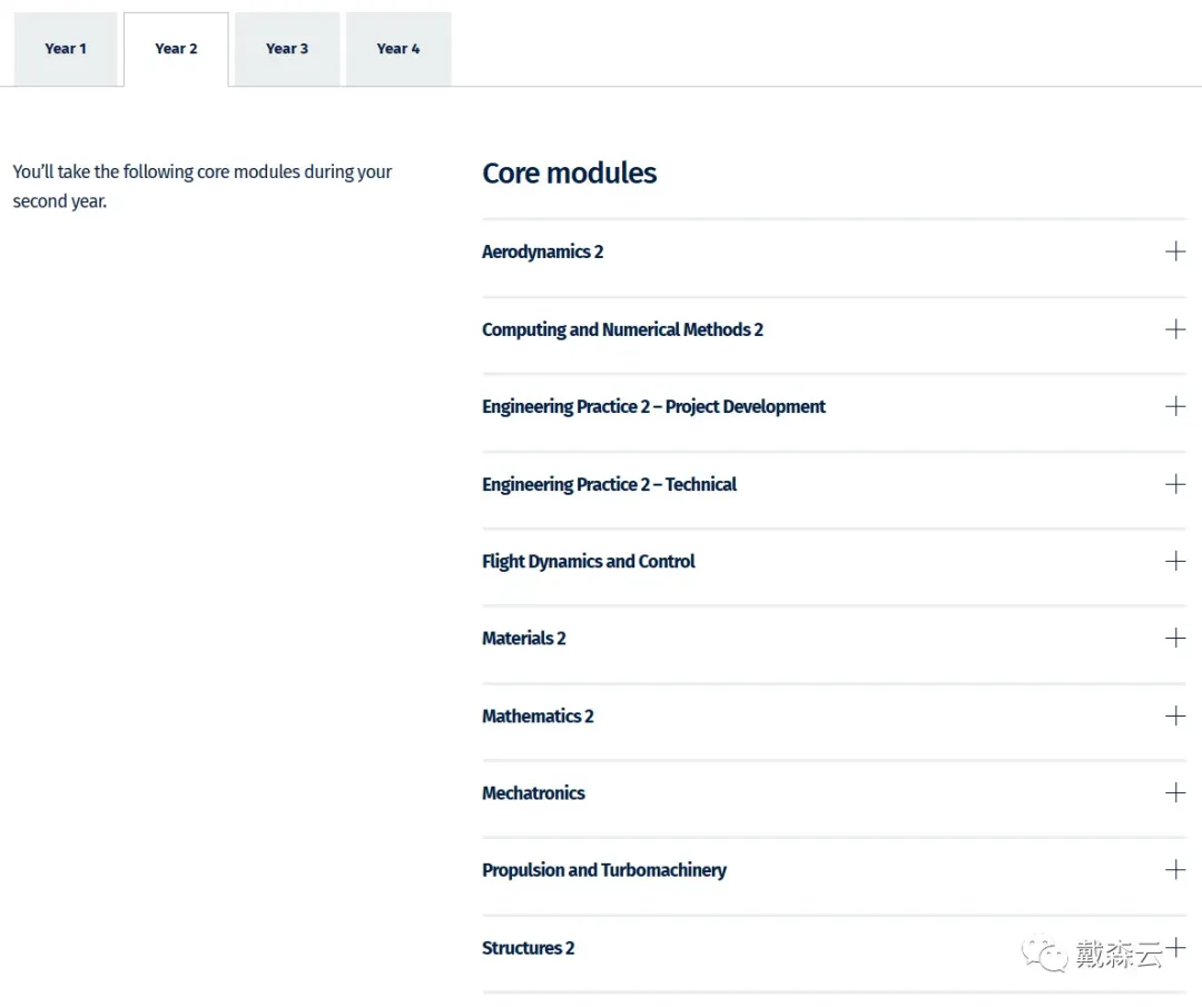 IC | 航空工程迎来 Offer 雨!帝国理工工程申请者必须看懂的专业逻辑~ IC | 航空工程迎来 Offer 雨!帝国理工工程申请者必须看懂的专业逻辑~