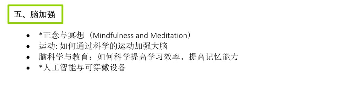 5-12年级生物入门！Brainbee脑科学竞赛怎么报名？（2026brainbee备赛指南）