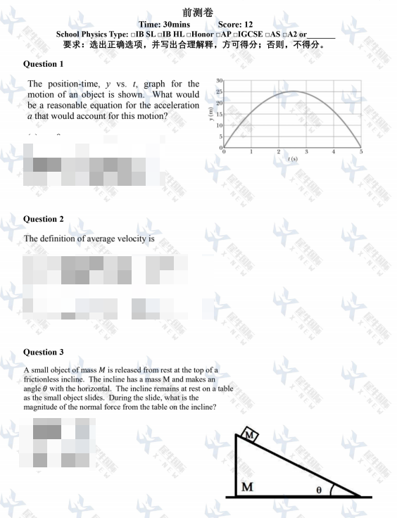注意！2026年BPhO物理竞赛报名规则收紧！手把手教你抢正赛名额~