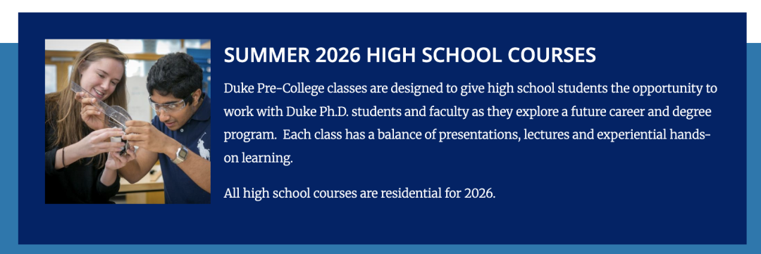 2026｜全美第7，誉为「第9所藤校&南方哈佛」，杜克大学夏校开申！