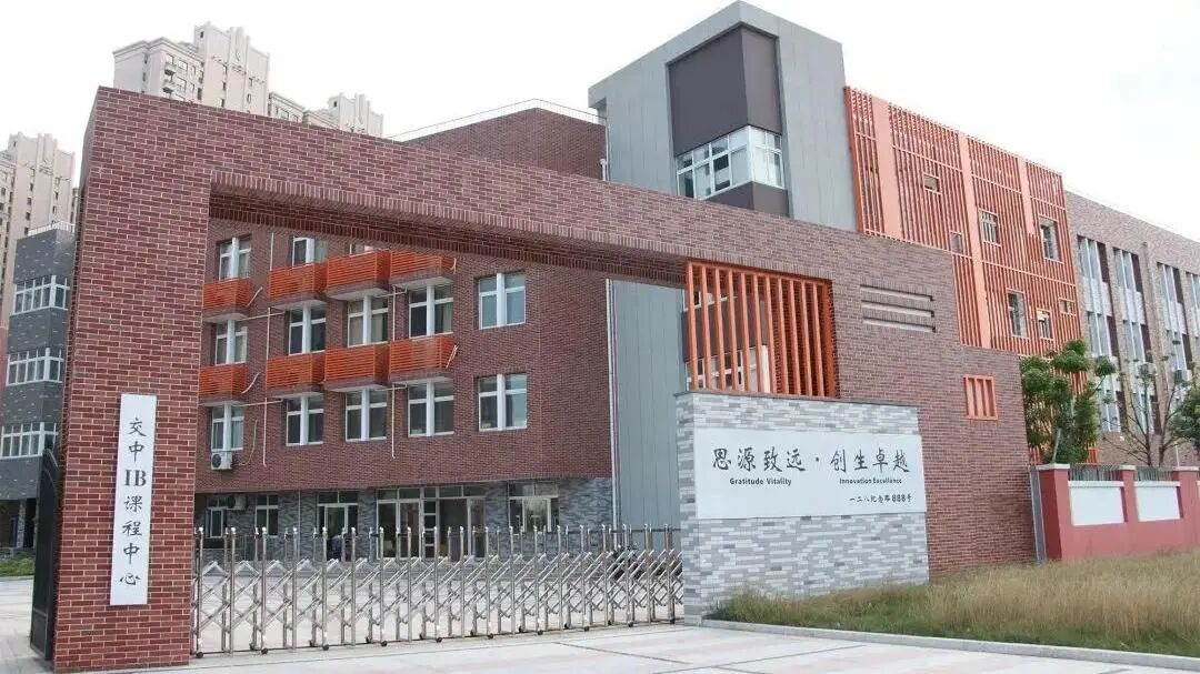 考情回顾 | WLSA、交中IB春招考试重点一览！考了什么，难度如何？