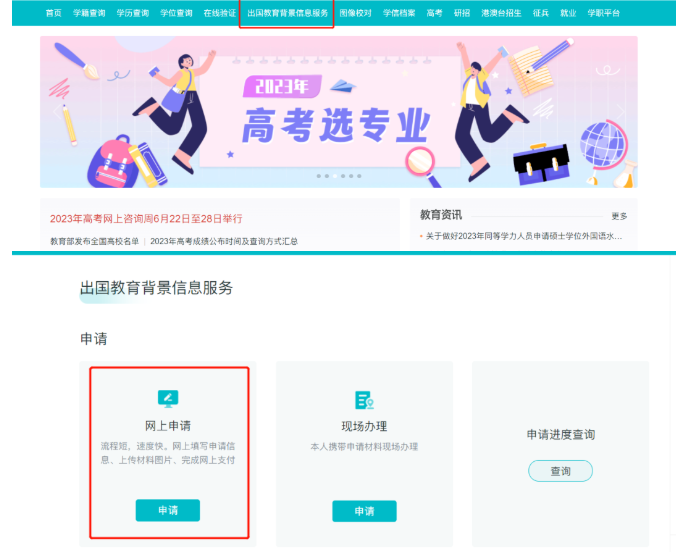 WES认证怎么那么慢！WES相关问题解答，另附WES认证保姆级攻略