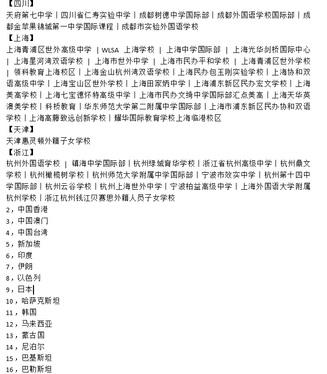 【干货】2026年BrainBee赛制全解析：家长关心的核心问题一篇讲透！