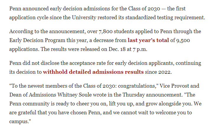 2026Fall耶鲁、宾大、杜克、布朗大学更新早申数据，录取趋势如何？