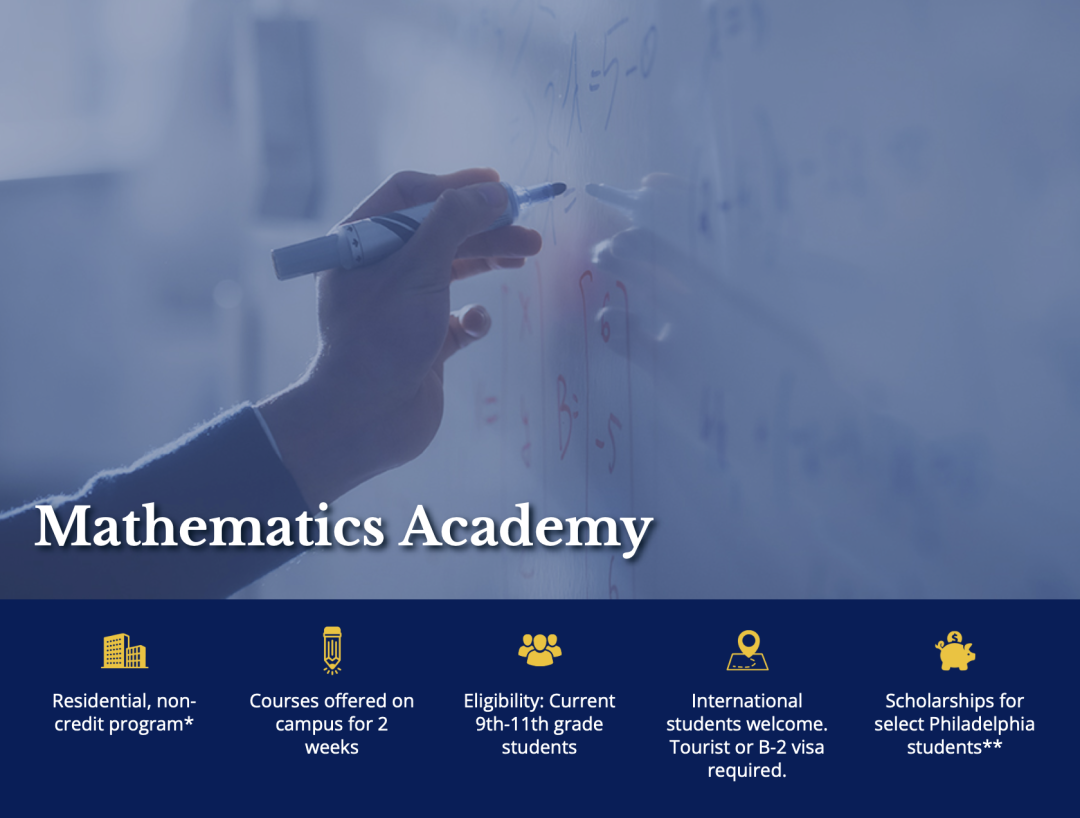 2026夏校系列丨宾夕法尼亚大学夏季项目（全览）