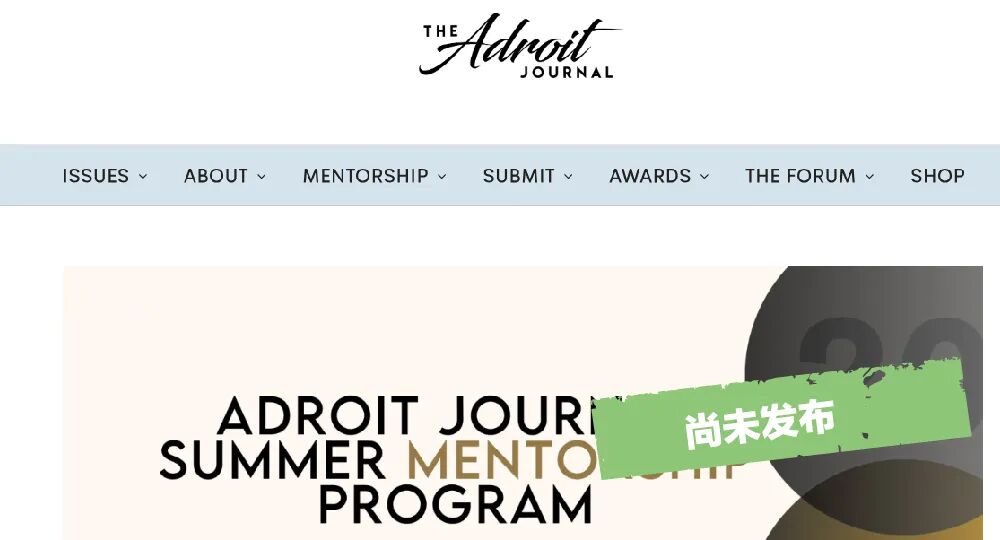 美本写作夏校开启！专为文艺青年打造的学术背景“加速器”