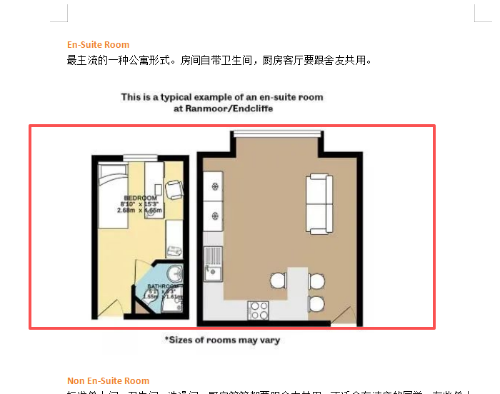 普通家庭想考研后英国留学，得准备多少预算？