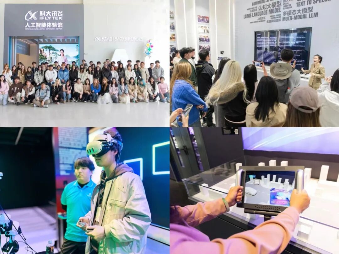 艺术留学|南京传媒学院2+2国际本科（数字媒体技术专项班）2026招生简章！