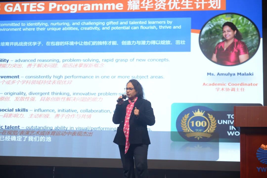 临港耀华高中升学咨询会圆满落幕，助力学子逐梦世界名校