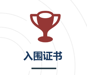 人文社科天花板——JohnLocke写作竞赛最全科普！