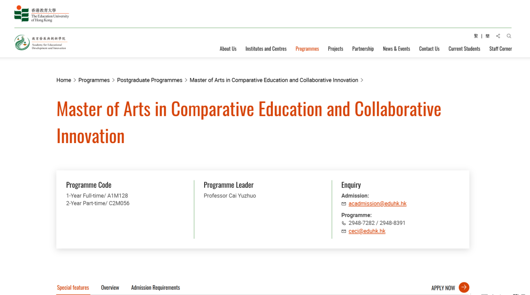 香港教育大学这几个免语言项目，值得捡漏！