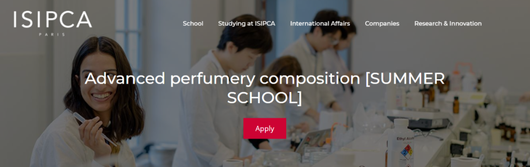 2026年ISIPCA香水学院夏校申请安排公布！英语授课！无专业背景要求！