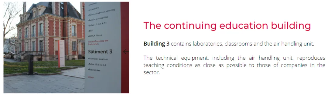 2026年ISIPCA香水学院夏校申请安排公布！英语授课！无专业背景要求！