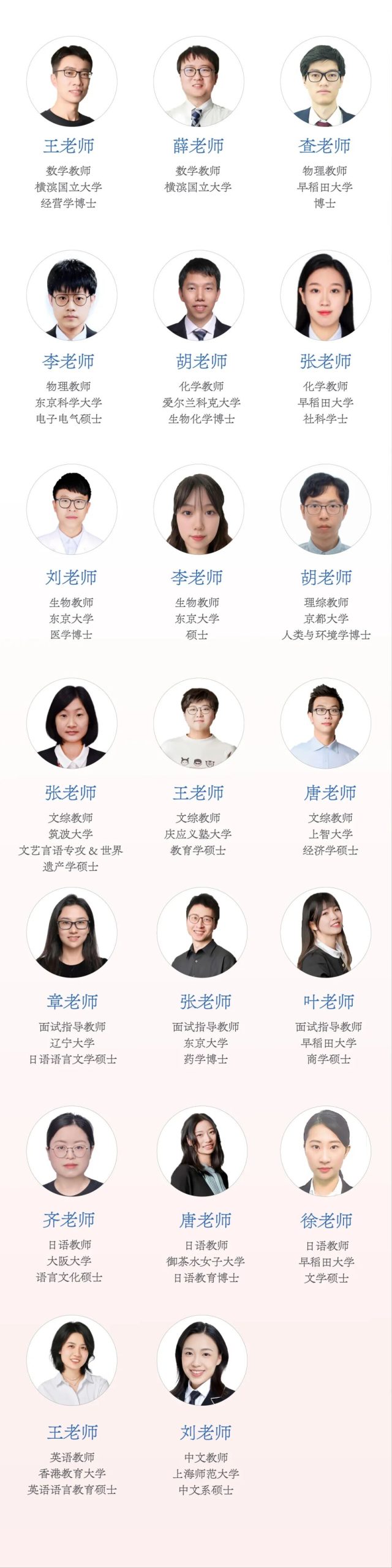 上海闵行日高丨圣华紫竹学院日本高中2026年1月校园开放日报名中