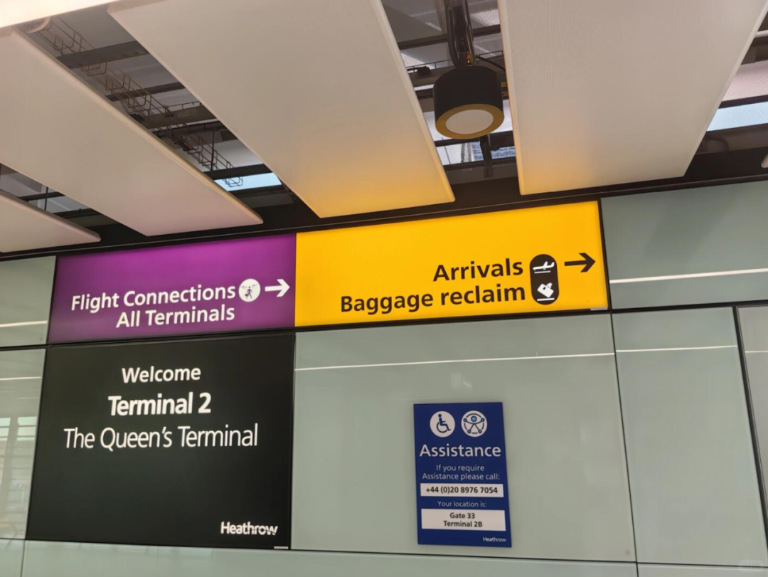 行前指南——英国篇