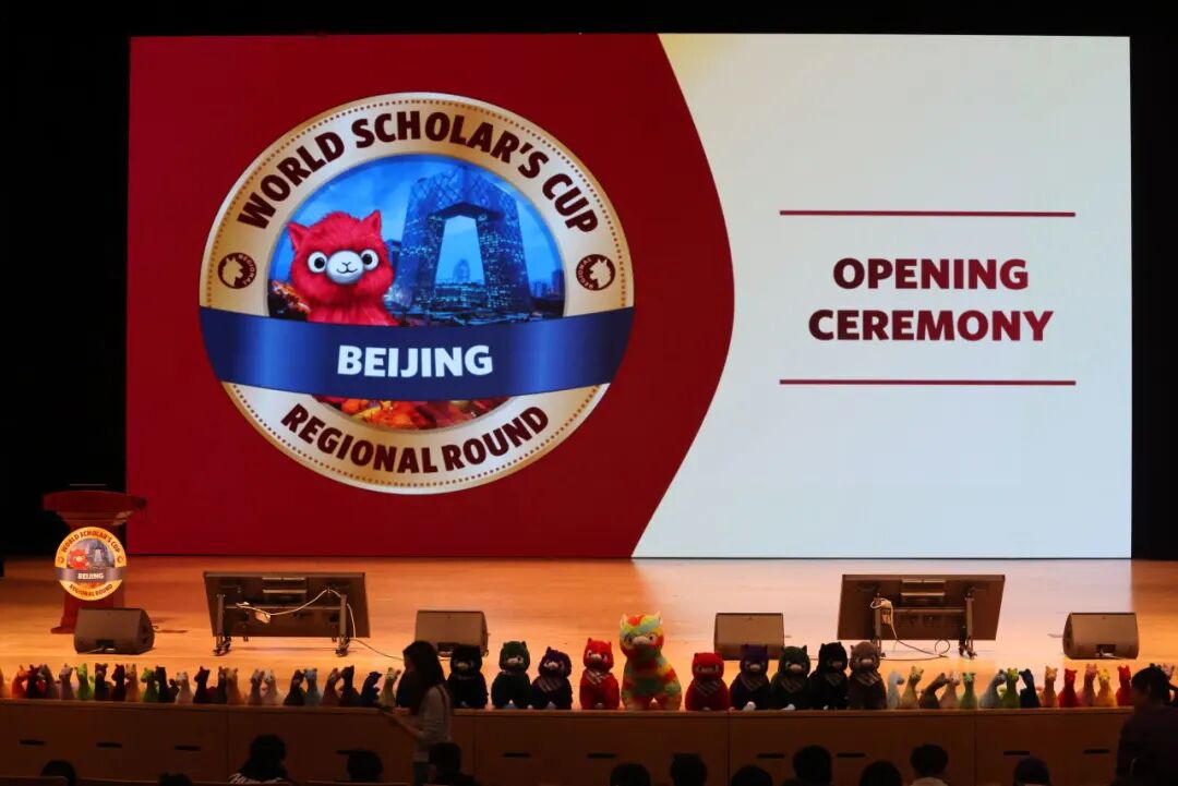 羊驼Pwaarty由此进！2026世界学者杯全球轮上海站火热报名中！更有超大羊驼玩偶等你来认领~