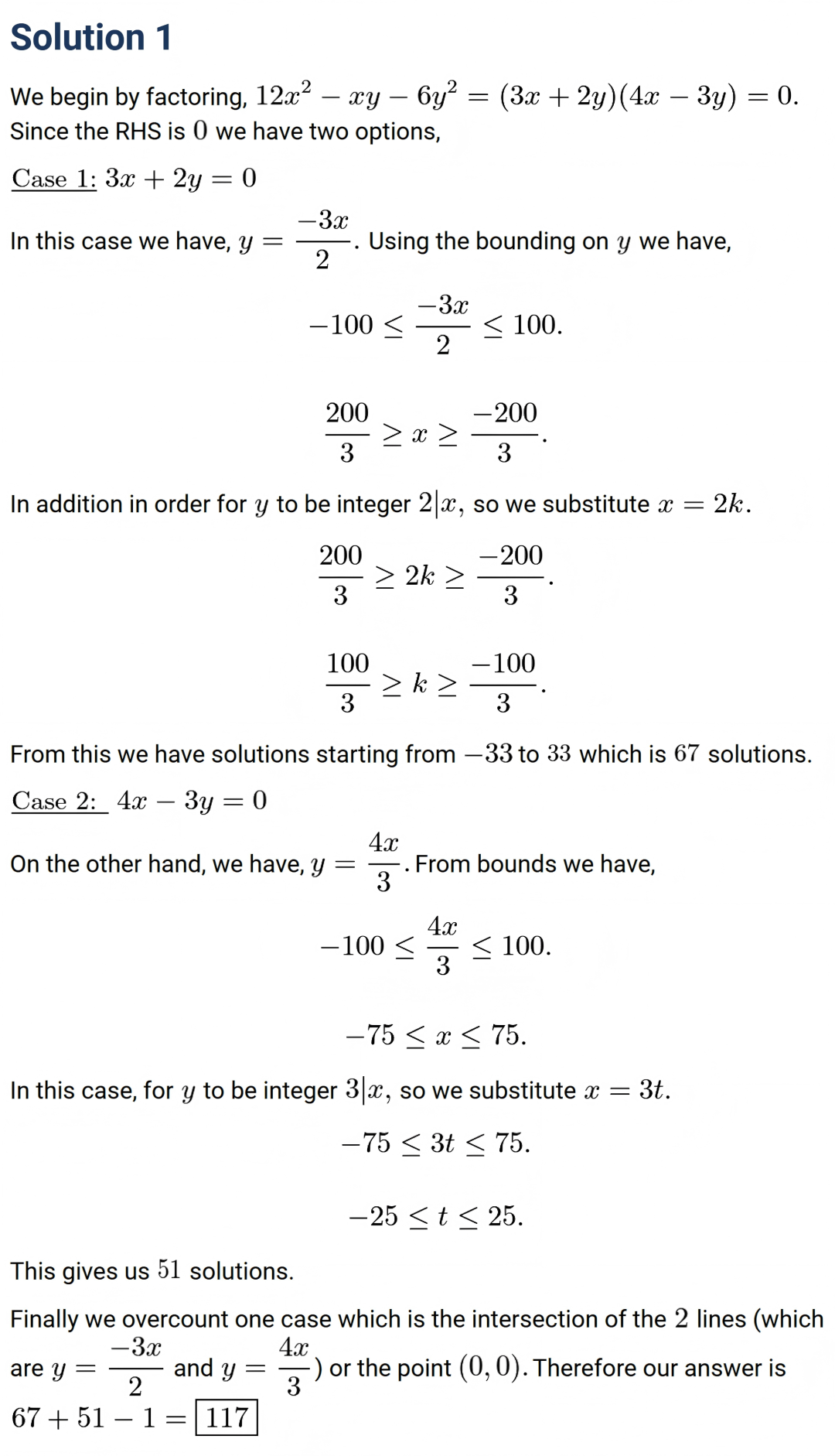2025AIMEⅠ真题及详解