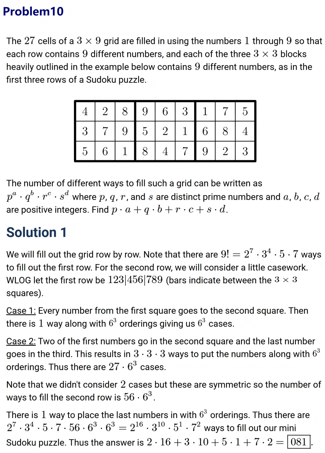 2025AIMEⅠ真题及详解