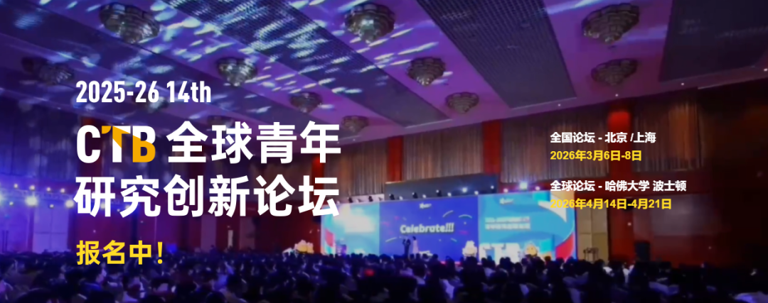 名校偏爱的科创类竞赛盘点来啦，“全能型”竞赛秀出你的核心竞争力！