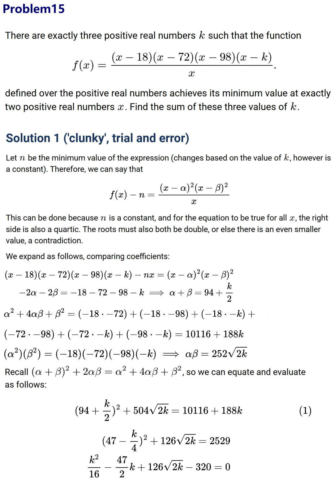 2025AIMEⅡ真题及详解