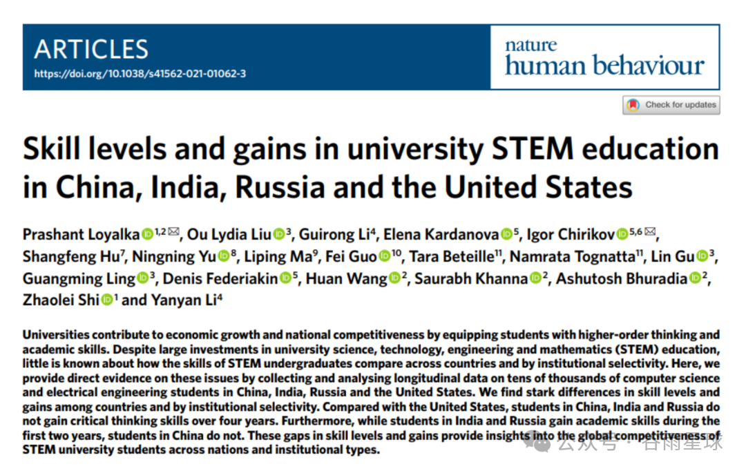 放弃上大学越来越多美国高中生入职硅谷，真相是什么？