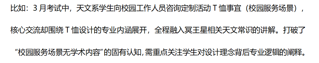 万万没想到！深扒托福全年考情，才发现2026年新托福拿高分的真相是……