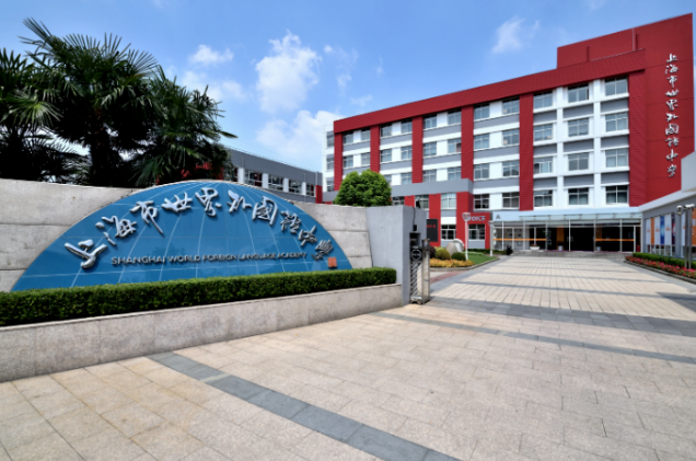 如何择校？上海A-level课程国际高中汇总（附招生时间+课程特色）