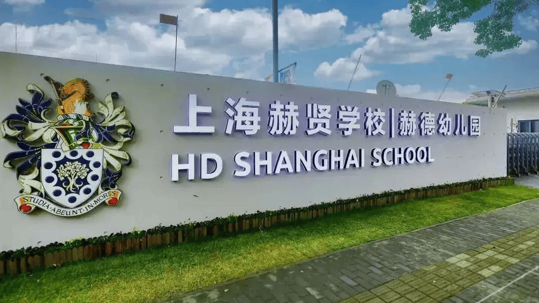 2026春招开放日倒计时!光剑/领科/协和/WLSA/世外/上实还有考试机会! 2026春招开放日倒计时!光剑/领科/协和/WLSA/世外/上实还有考试机会!