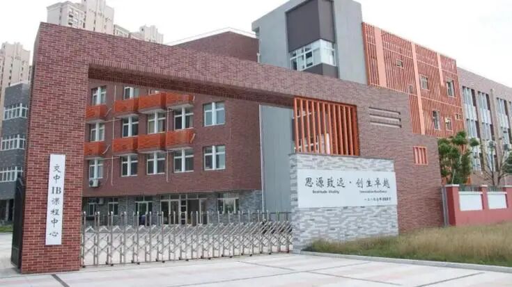 2026春招开放日倒计时!光剑/领科/协和/WLSA/世外/上实还有考试机会! 2026春招开放日倒计时!光剑/领科/协和/WLSA/世外/上实还有考试机会!