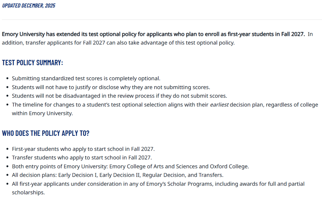 圣母、埃默里更新 2027 Fall 标化考试政策,继续标化可选!美本申请的未来趋势你掌握了吗? 圣母、埃默里更新 2027 Fall 标化考试政策,继续标化可选!美本申请的未来趋势你掌握了吗?