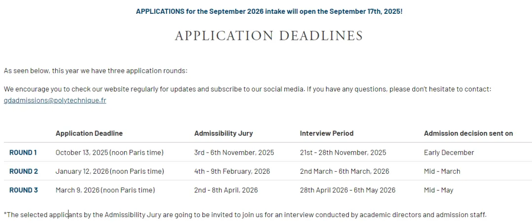 2026法国留学申请时间批次最新汇总！公立大学、高商、巴政、工程师学院、艺术院校...