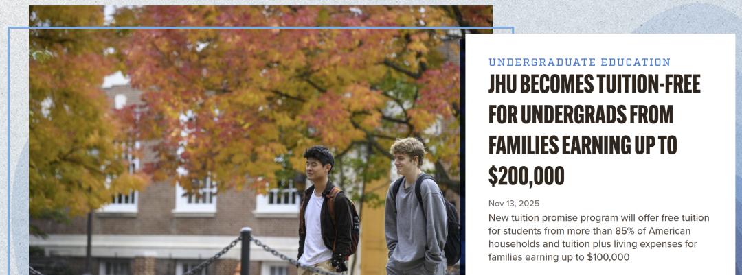 震惊！约翰霍普金斯大学官宣本科生免学费！