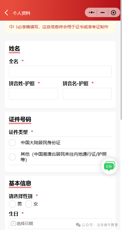 AMC8数学竞赛怎么报名？AMC8报名官网及流程全攻略！
