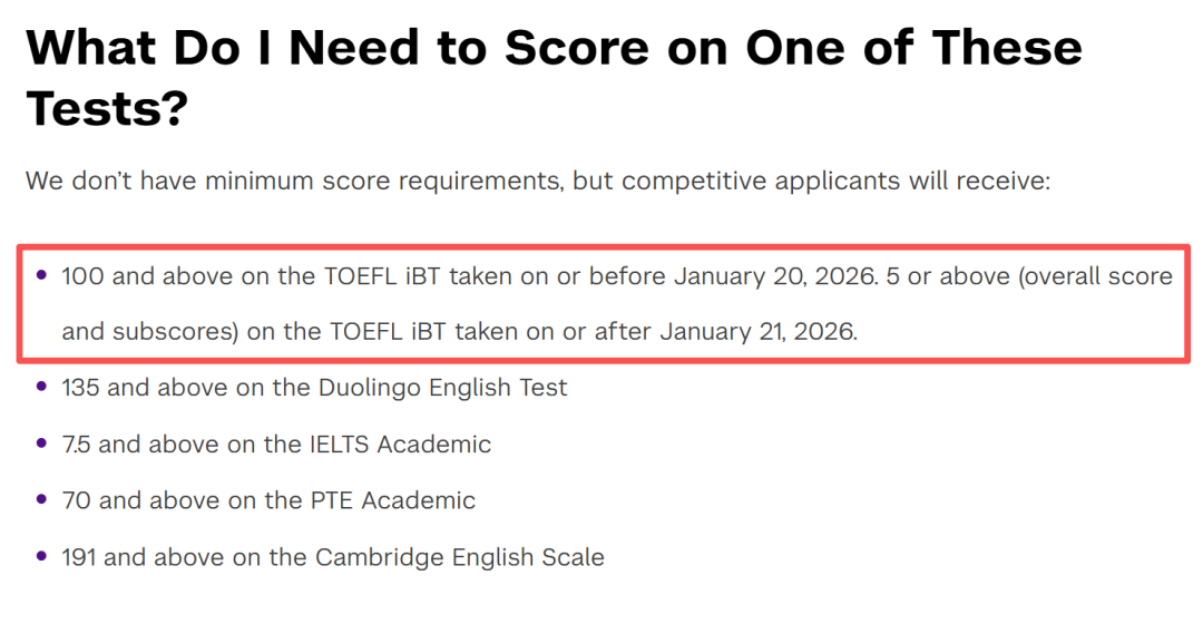 新托福即将上线，多所美国大学分数要求汇总！