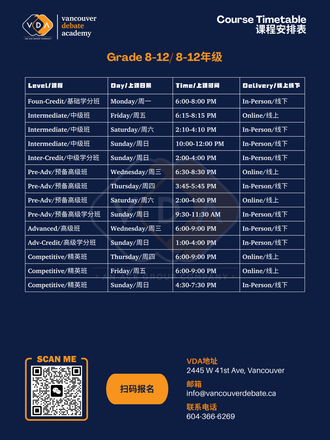 辩论，正在成为这个时代最重要的思维训练方式