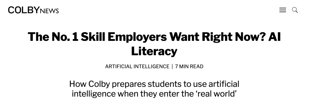 当“会用 AI”成为毕业门槛，教育本身发生了什么？