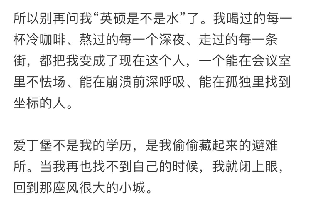 “重选一次我还会来!”盘点5所就读体验感超绝的英国大学 “重选一次我还会来!”盘点5所就读体验感超绝的英国大学