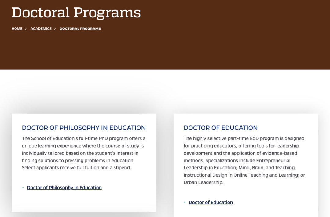 目标博士！是选择本科直博，还是先硕后博？