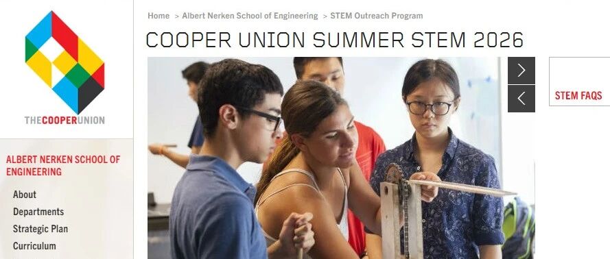 库伯联盟学院 2026 暑期 STEM 项目正式开放申请！