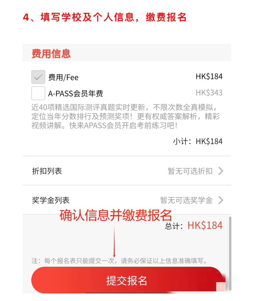 2026年袋鼠竞赛报名入口、报名时间、报名流程一文详解！附机构袋鼠竞赛代报名