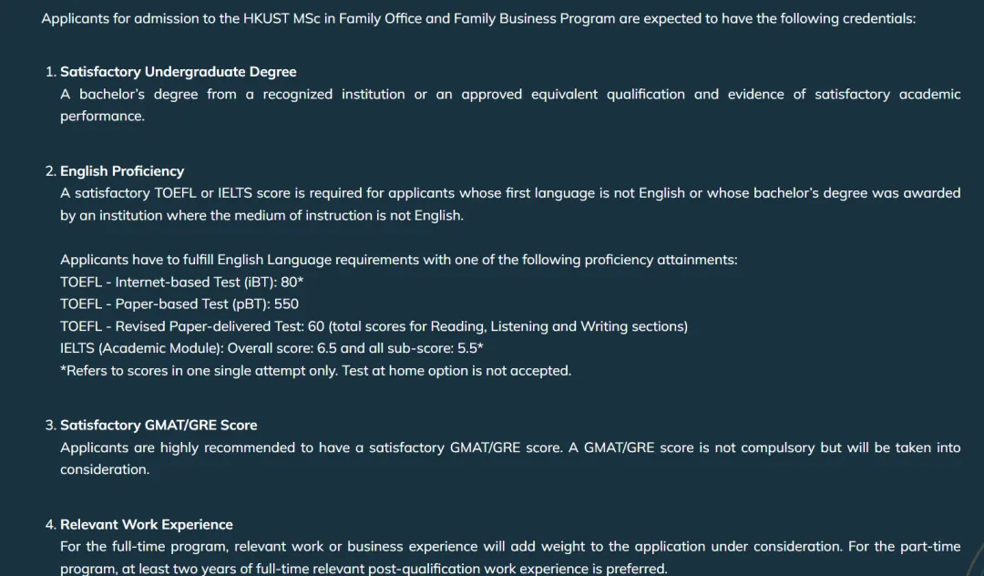 26fall注意！港理工又新增财富管理类硕士