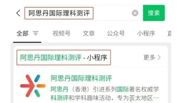 袋鼠数学竞赛：绝非“骗局”，而是低龄数学启蒙的“优势之选”，附天津袋鼠竞赛机构推荐~