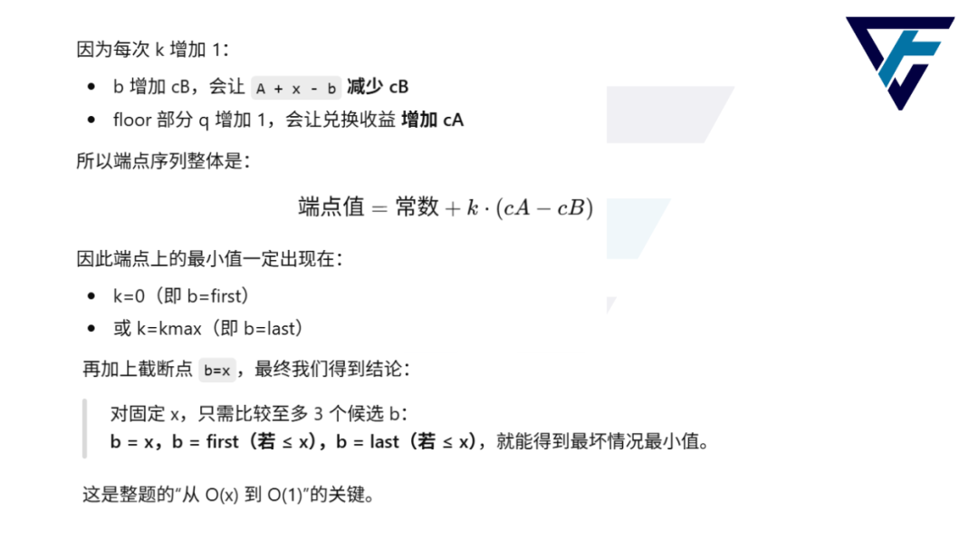 2026年1月USACO铜升银题解
