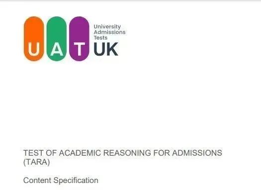 全面解析TARA入学考试：UCL 2026年入学新门槛！！