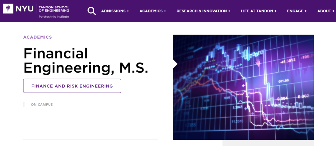 2026Risk.Net全球「量化金融」硕士排名！美国包揽前3，巴鲁克稳居第一！