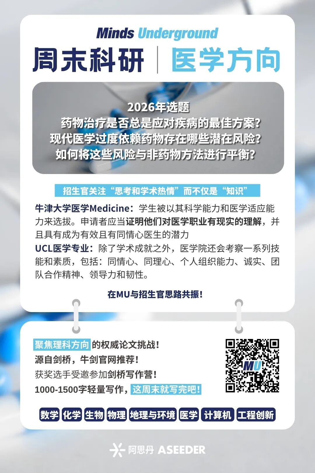 高中生论证：数学既不是被发明，也不是被发现！这论文挑战太有深度了！