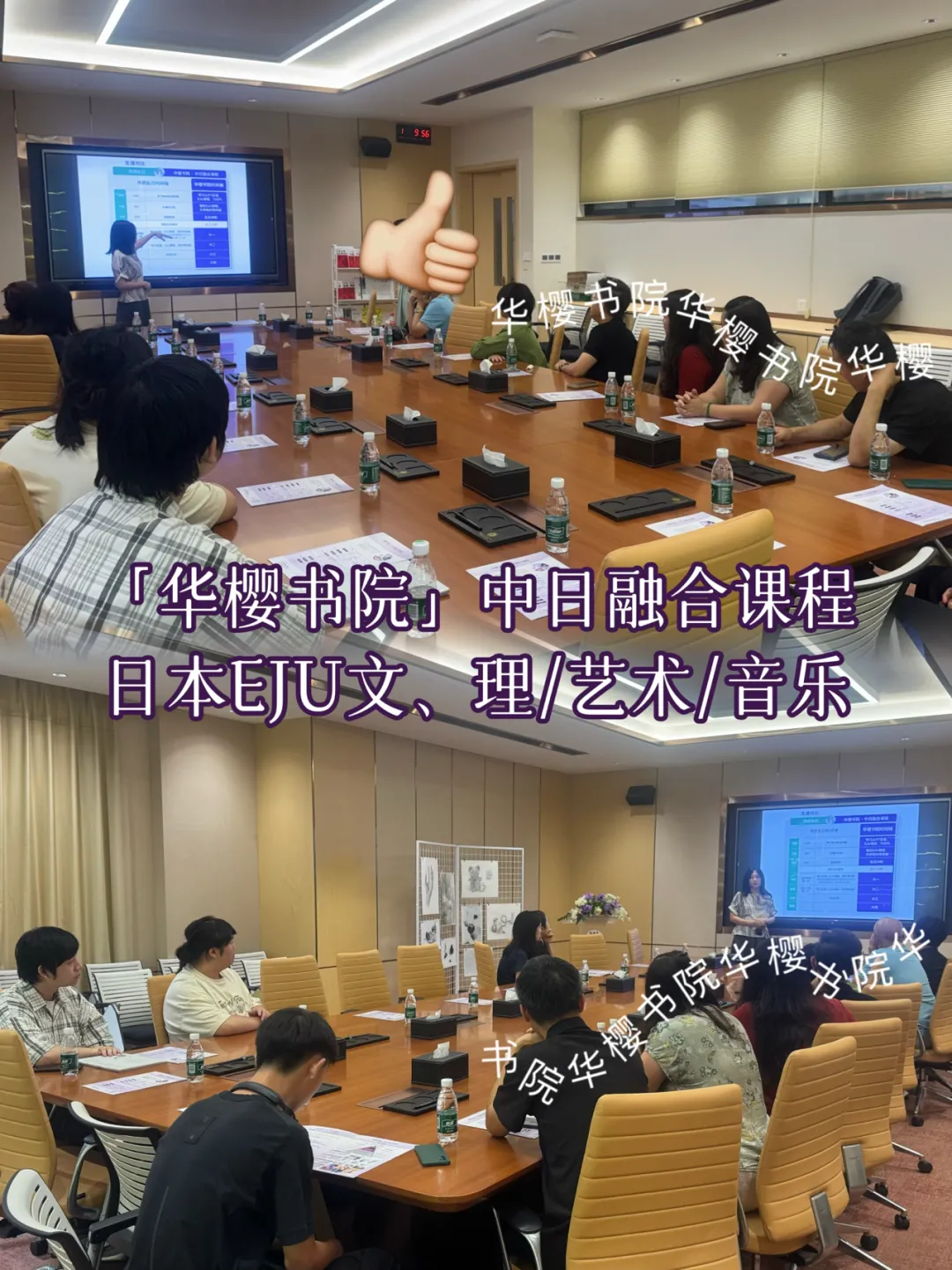 广州日本高中｜广州华美双语实验学校&华樱书院中日班2026年春季招生简章！文理、艺术、音乐！