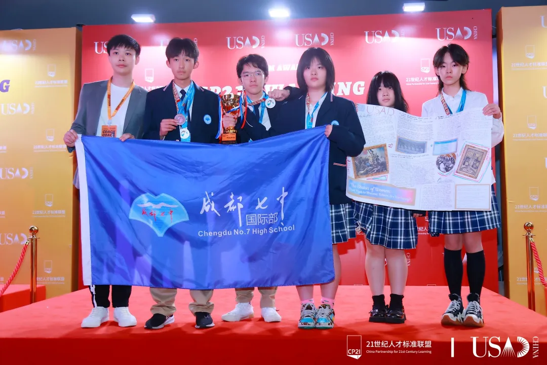 成都公办国际部｜成都七中国际部2026学年招生简章！2月1日开放日报名中！