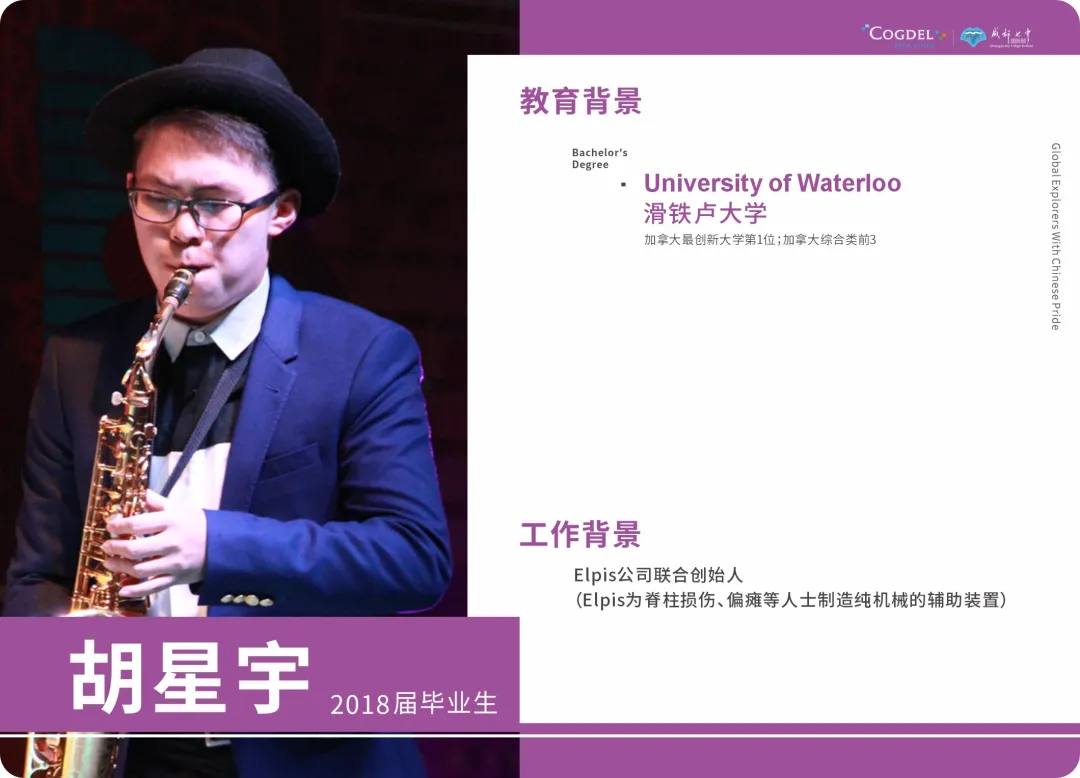 成都公办国际部｜成都七中国际部2026学年招生简章！2月1日开放日报名中！