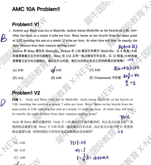 如何突破AMC10“15题魔咒”？AMC10科学备考方法来了！附AMC10数学竞赛寒假班
